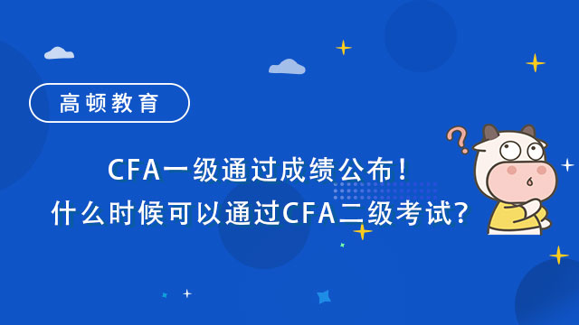 cfa